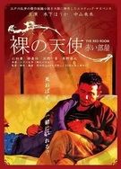 肥妇交印度肥妇交