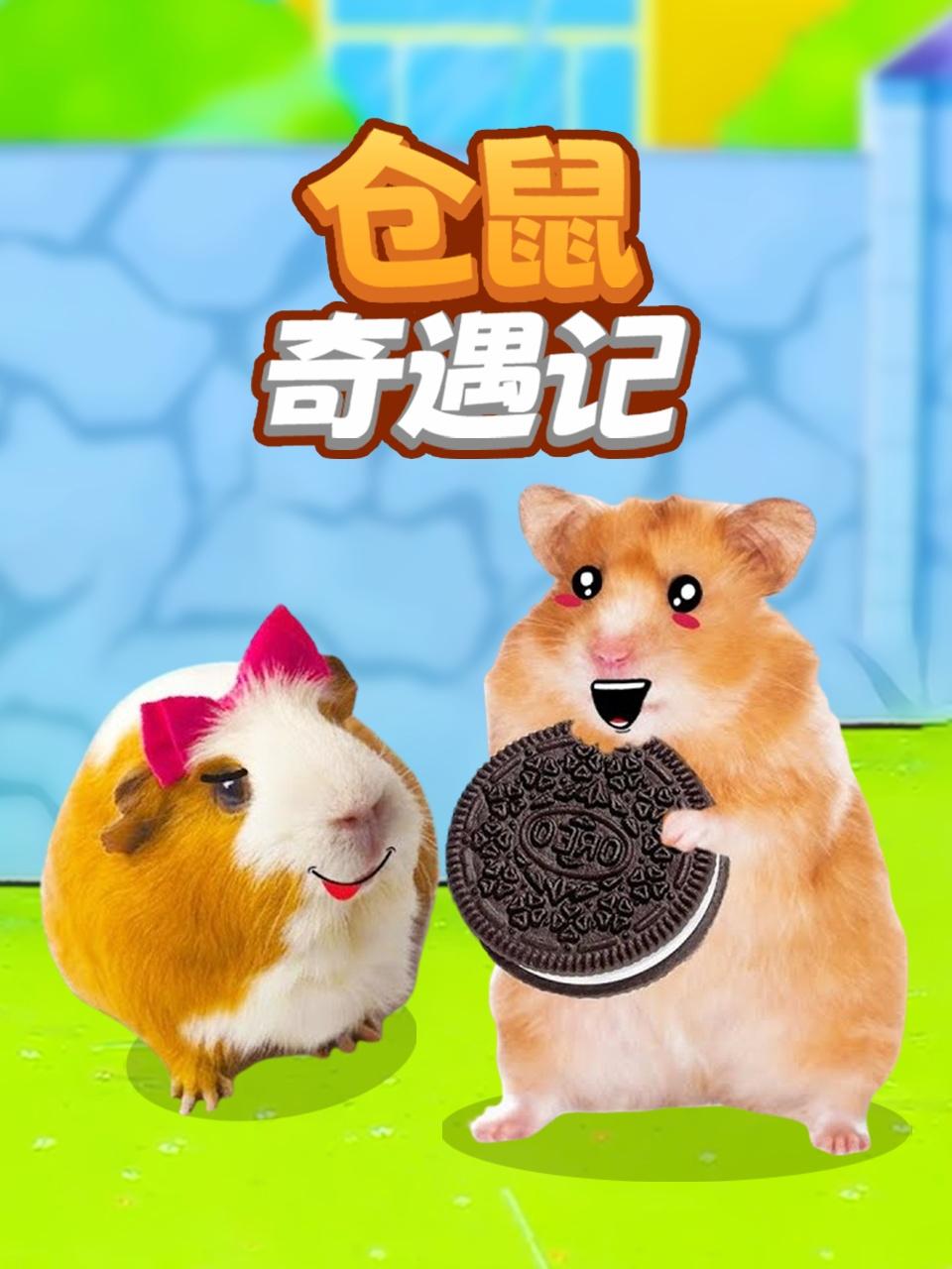 小破孩之破锣侠