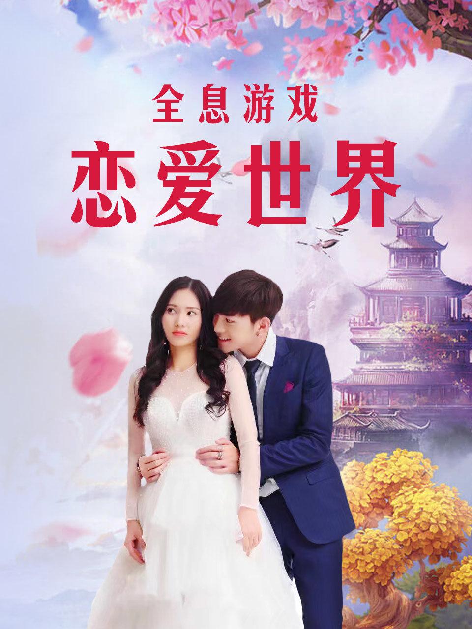 小男和大人做的AV