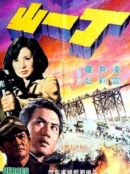 小花简直就是女版邓超