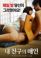 欧美做爰啪啪XXXⅩ性