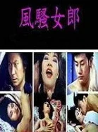 欧美人与人动人物2020