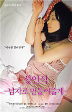 性教育自修室教育意义