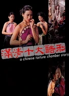 性按摩xxxx在线观看