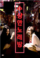 欧美人与动牲交A欧美精品