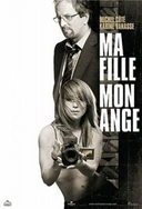 小船三年又三年小说