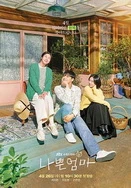 欧美亚洲综合网站