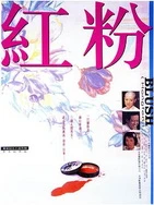 欧美亚洲自拍偷拍