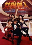 欧美人妻aⅴ中文字幕