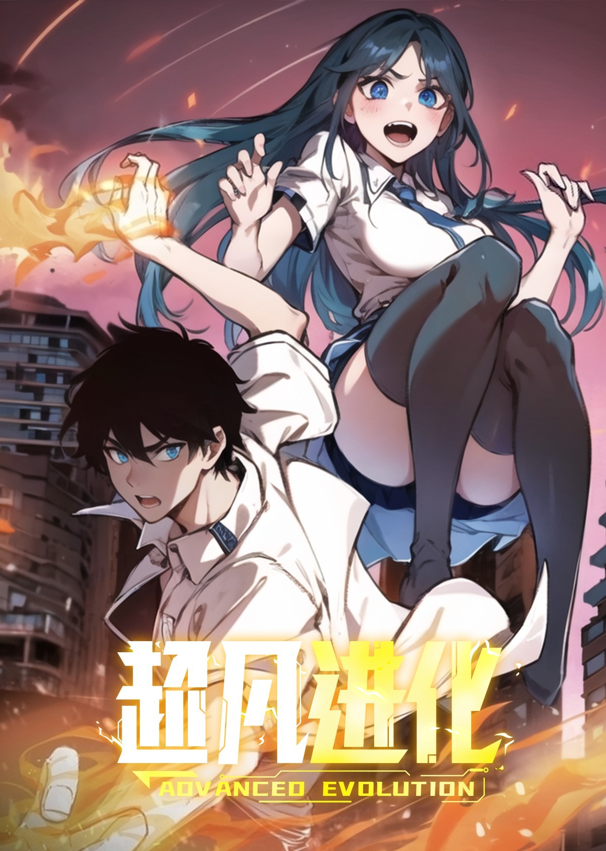 欧美人术艺术种子