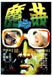 小舞的玉足伸进我的喉咙