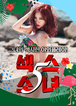 性色AV免费网站