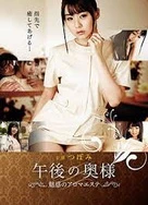 小白花浇灌日常BY穆以冬笔趣阁