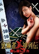 小玲和她的公全文阅读