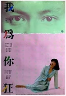 性生交大片免费看狂欲