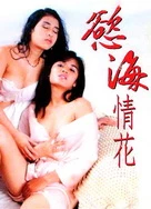 小美男被迫卖屁股接男客小说