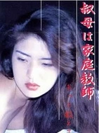 婷婷六月激情综合一区