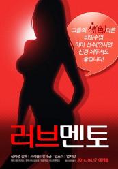 性极强的岳让我满足的导演