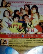 欧美做真爱欧美全部免费