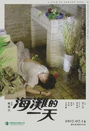 绯色AV视频精品一区二区