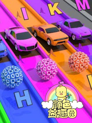 颜色益趣园第27季