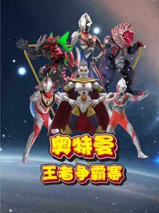 小狐兔爆笑小百科