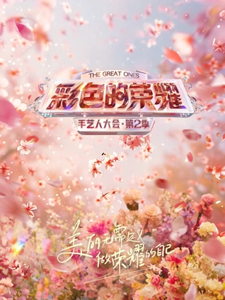 欲望都市第六季