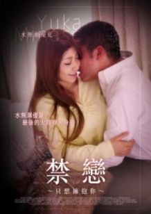 小罗莉极品一线天在线