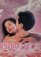 欧美人与性囗牲恔配视频0