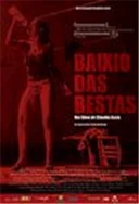 性放纵交换50章小莹