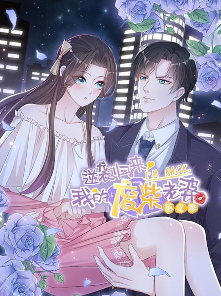 小绿豆奇趣动画