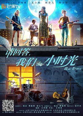 小破孩的裤衩爱情