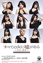 欧美亚洲综合成人A∨在线