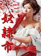 欧美又粗又猛又爽又黄A片