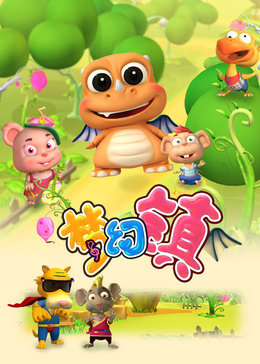 小真与彩虹王国之彩虹乐团