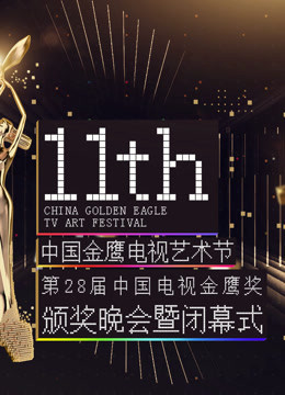 变态另类第1页综合