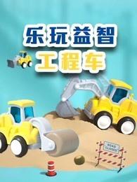 小熊一家的生活日常