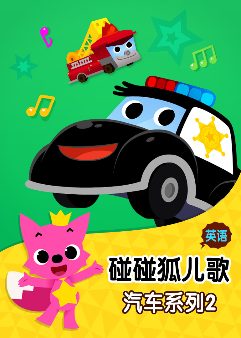 小狮子迪蒙的选择