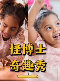 欧美人兽性爱大片