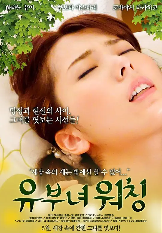 欧美人成电影网