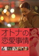 欧美做爰无码AV片