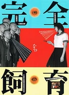 极品白嫩的小少妇