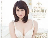 性欧美意大利极品另类