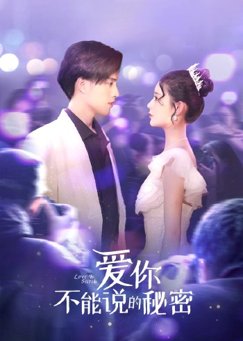 小猪佩奇 第四季